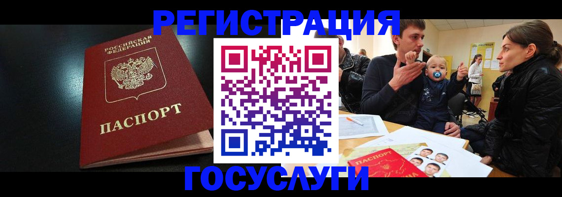 прописка для кредита в Карачаевске