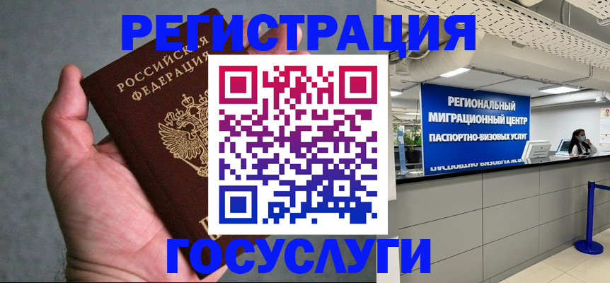 прописка поиск в Карачаевске